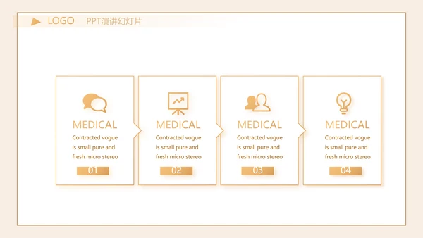 严谨中国风党风廉政文化工作总结PPT