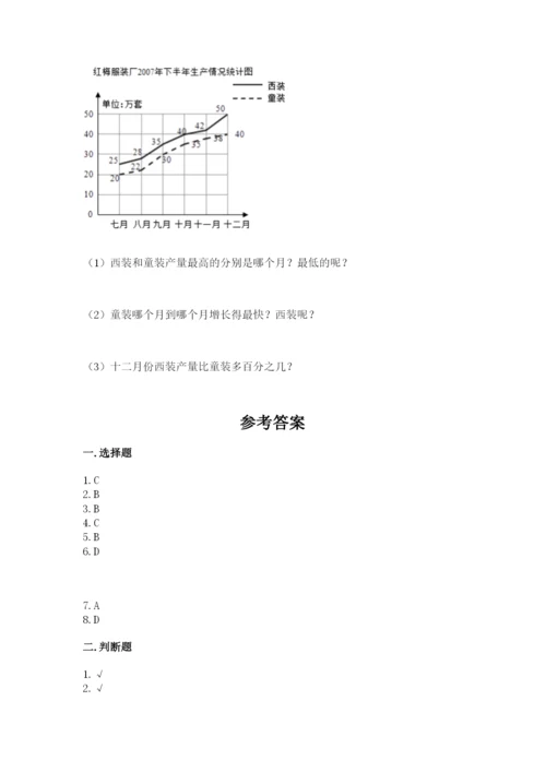 北师大版小学六年级下册数学期末检测试题（名师推荐）.docx