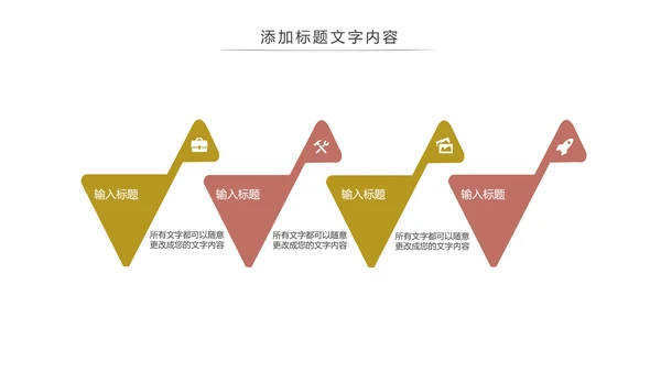 五谷杂粮健康养生文化粗粮动态PPT模板