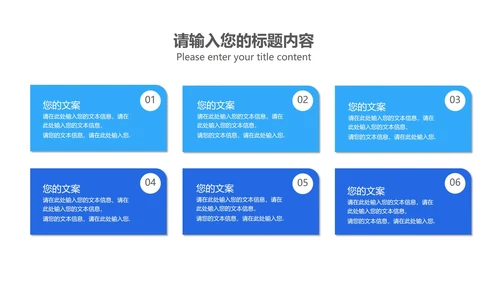蓝色几何风后勤行政年终述职报告PPT模板