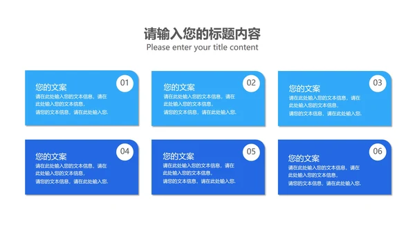 蓝色几何风后勤行政年终述职报告PPT模板