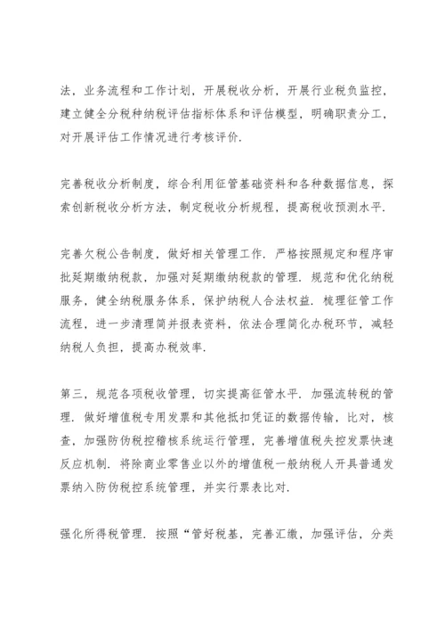 校内实习总结报告5篇.docx