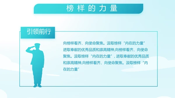 蓝色大海海军工作总结动态PPT模板