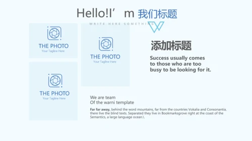 法律保护年终工作总结动态PPT
