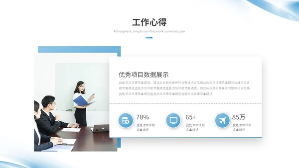 蓝色简约渐变风微粒体转正述职报告工作总结工作汇报ppt模板