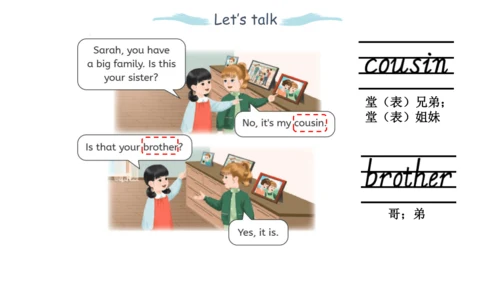 Unit 2   Different families课件（91张PPT)
