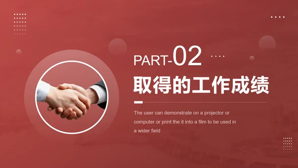 拼搏奋斗销售部工作总结PPT模板