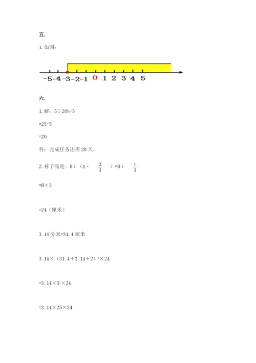 黑龙江【小升初】2023年小升初数学试卷及答案（真题汇编）.docx