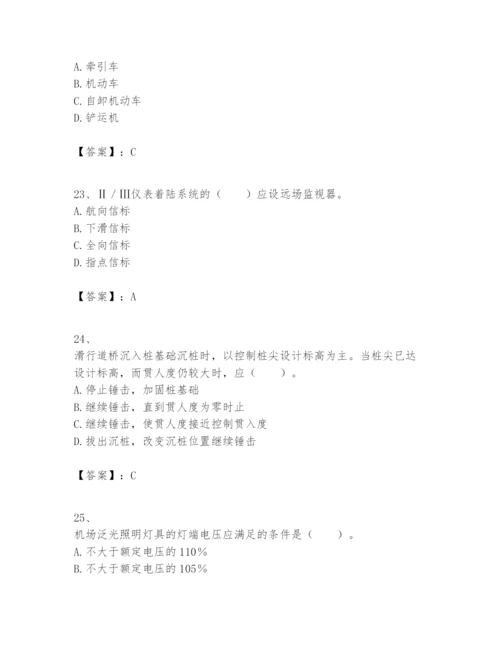 2024年一级建造师之一建民航机场工程实务题库精品有答案.docx