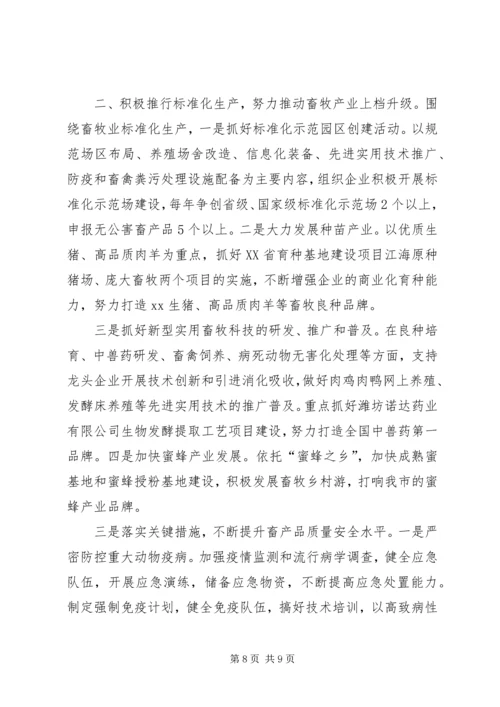 粮食局十二五工作总结和十三五工作计划范文.docx