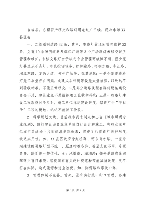 思想汇报XX年10月_1.docx