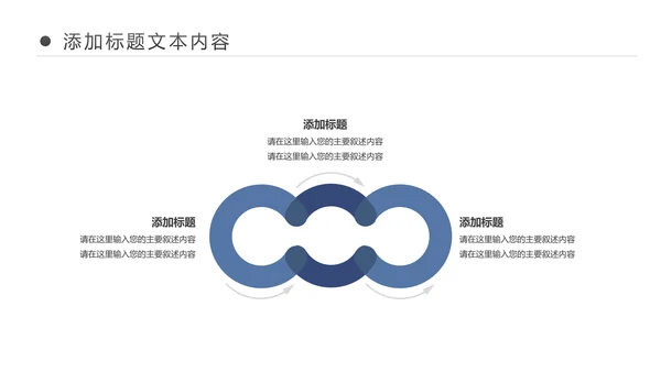 电影传媒公司后期制作编辑采编PPT模板