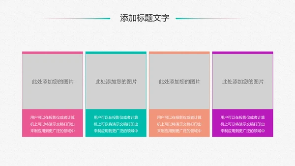 新生儿母婴护理月子中心培训动态PPT模板