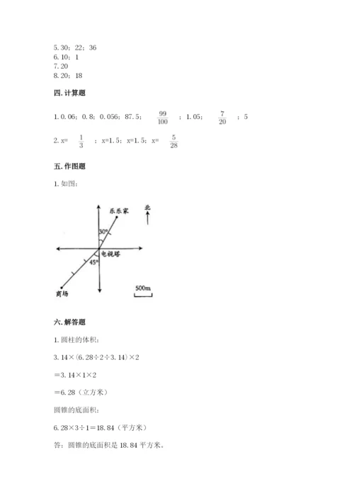 沪教版数学六年级下册期末检测试题【轻巧夺冠】.docx