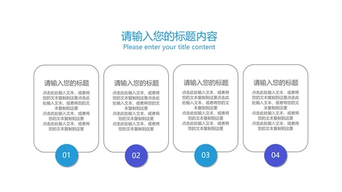 简约风流体论文答辩开题报告PPT模板