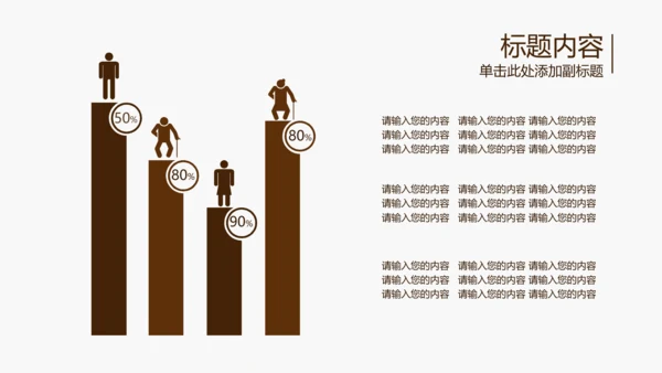 开场视频片头高档红酒ppt动态模板
