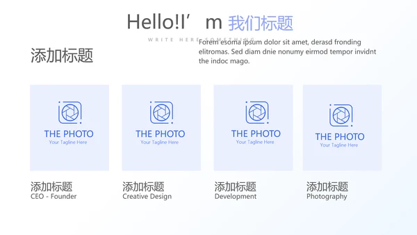 细菌病毒医疗科研工作汇报动态PPT模板