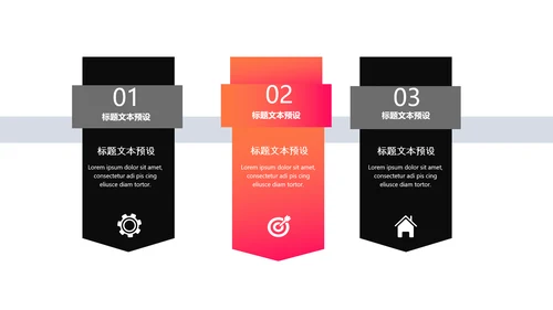 信封创意激情活力风工作总结年度报告ppt