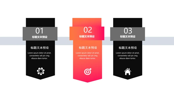 信封创意激情活力风工作总结年度报告ppt