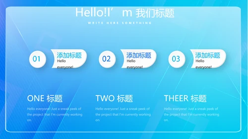 蓝色科技感信息化工作总结计划汇报PPT