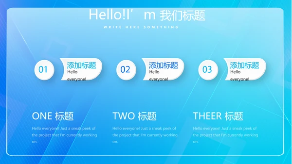 蓝色科技感信息化工作总结计划汇报PPT