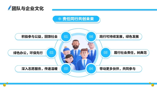 蓝黄双色立体风咨询企业员工年中总结PPT模板