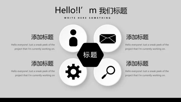 酷黑音乐爵士乐教育培训动态PPT模板