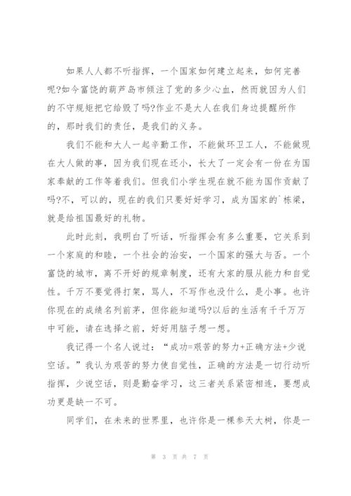 开学典礼高二作文5篇.docx