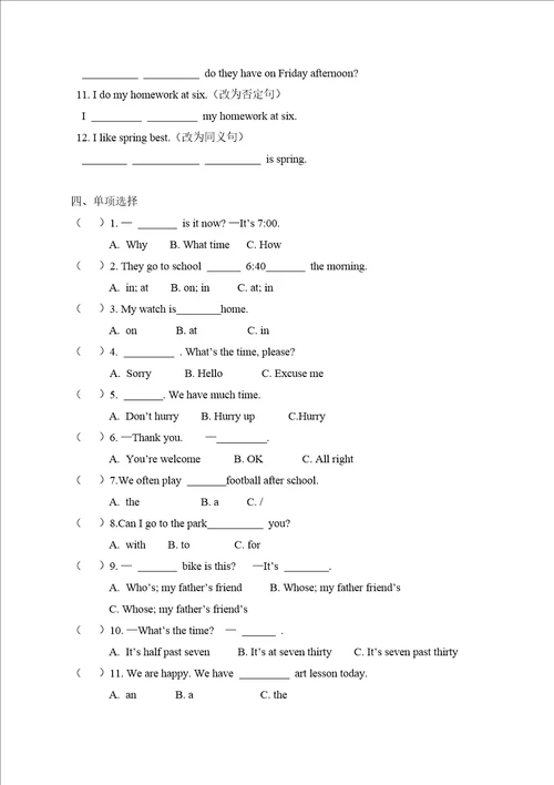牛津译林版初一英语预备课StarterLesson7练习