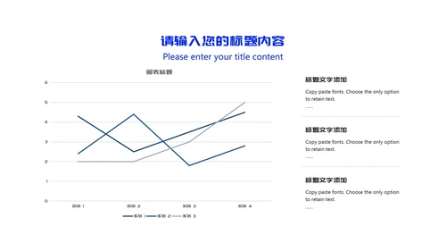 白色扁平风企业员工目标管理培训PPT模板