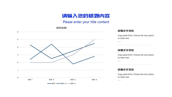 白色扁平风企业员工目标管理培训PPT模板