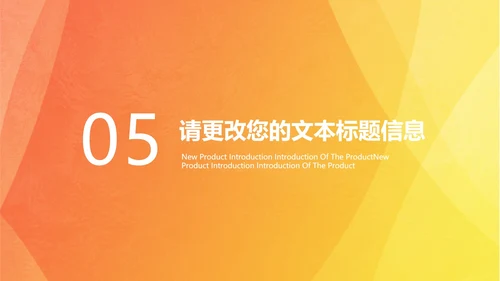 黄色渐变风云计算PPT模板
