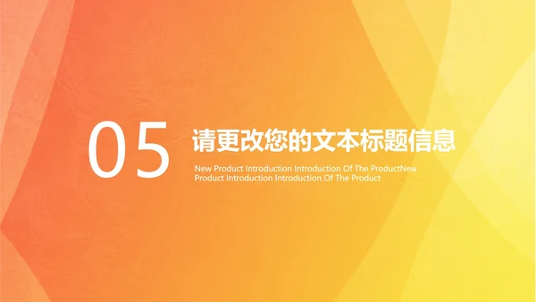 黄色渐变风云计算PPT模板