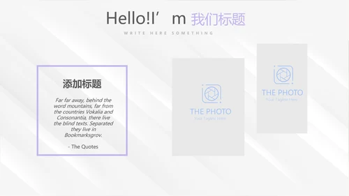 时尚微立体述职报告工作总结商务通用PPT动态模板
