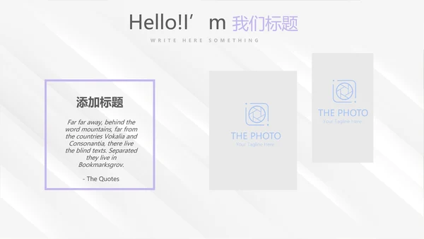 时尚微立体述职报告工作总结商务通用PPT动态模板