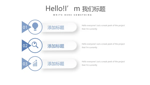 蓝色医疗分析报告动态PPT