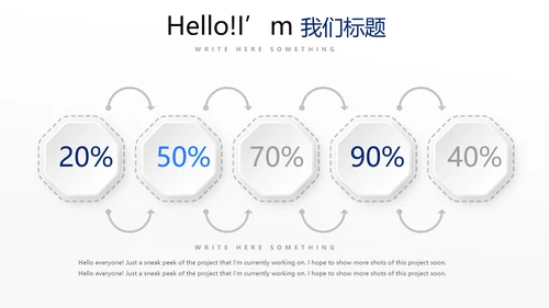 蓝色简约公安干警商务通用动态PPT