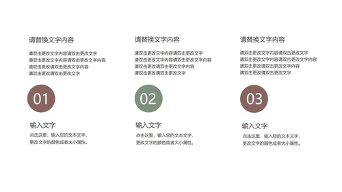 中国风沙漠敦煌文化PPT模板