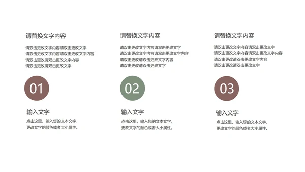 中国风沙漠敦煌文化PPT模板
