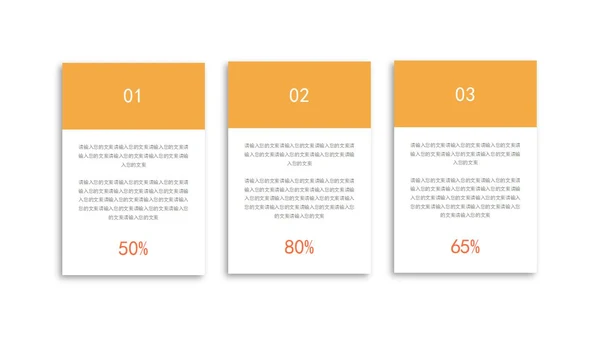 绿色卡通风教学PPT模板