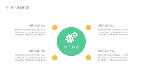 绿色中国风敦煌文化地理知识主题教育PPT模板