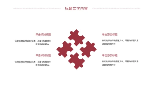 时尚五谷杂粮健康生活健康养生美食PPT模板