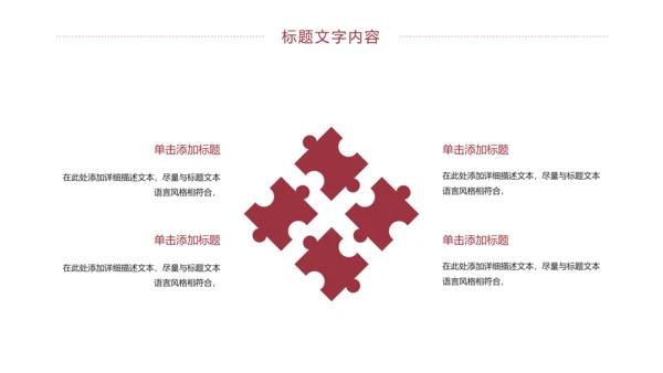 时尚五谷杂粮健康生活健康养生美食PPT模板