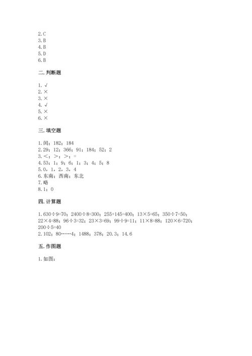 人教版三年级下册数学期末测试卷附答案【基础题】.docx