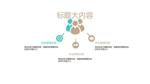 国家博物馆动态PPT模板