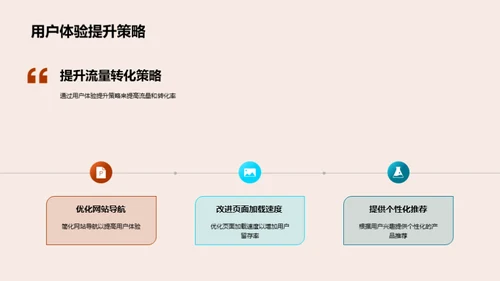 掌握双十一新媒流攻略