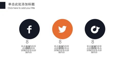 房地产项目营销策划方案通用PPT模板