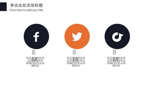 房地产项目营销策划方案通用PPT模板