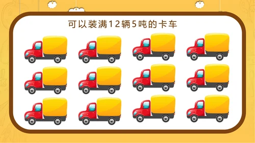 学校食堂食品卫生安全PPT模板
