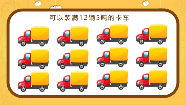 学校食堂食品卫生安全PPT模板